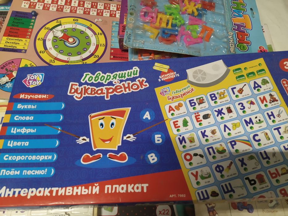 Игрушки, игрушки!!!