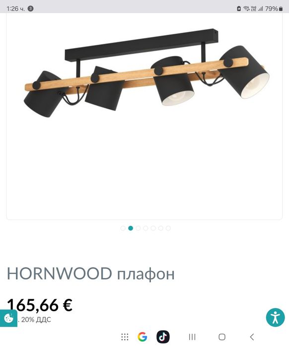 Eglo - Полилей на Въже или Стационатен 4xE27/28W/230V
MODEL : TOWNSHEND 5
MAXPOWER-W : 60.0 W
SOCKET : E27
EXTENT OF MOISTURE PROTECTION : 20 IP
COLOU