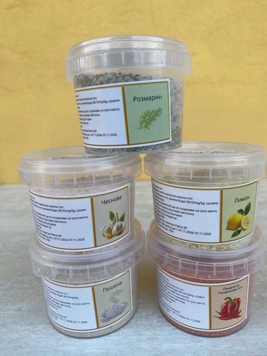 Овкусена морска сол - кутия от 5 вида по 100г