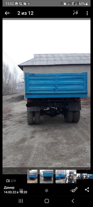 Зил самасвал дизель турибди