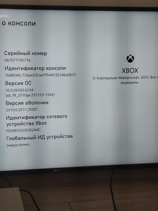Xbox one s с фифой 20