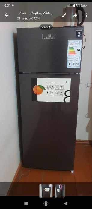 Продаётся холодильник