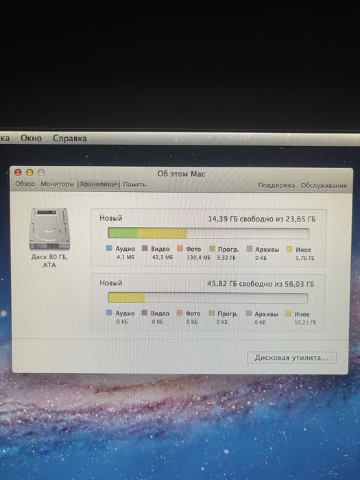 Mac Book Air Ноутбук Срочно