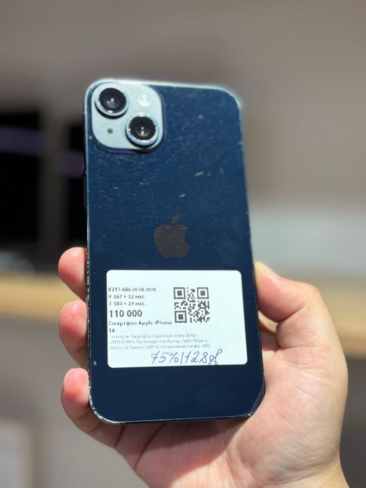 Iphone 14/128gb 75%