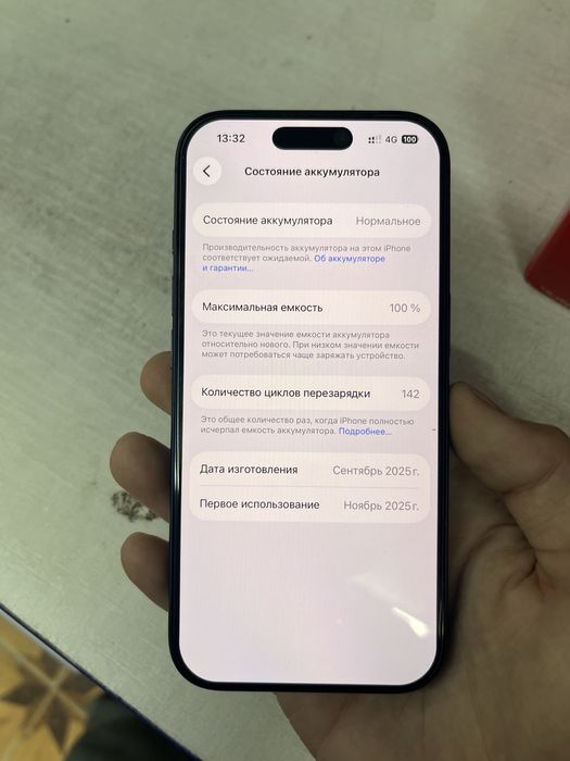 Продам айфон 17 про 256гб