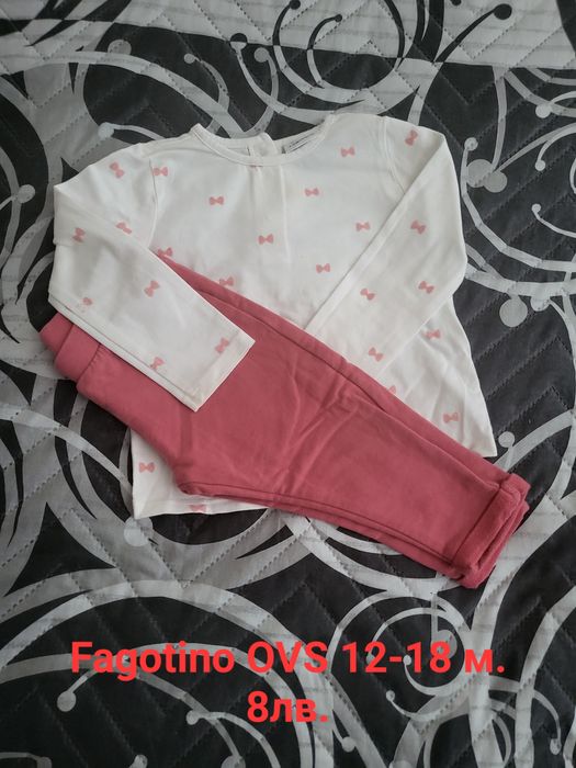 Дрехи и обувки за момиченце