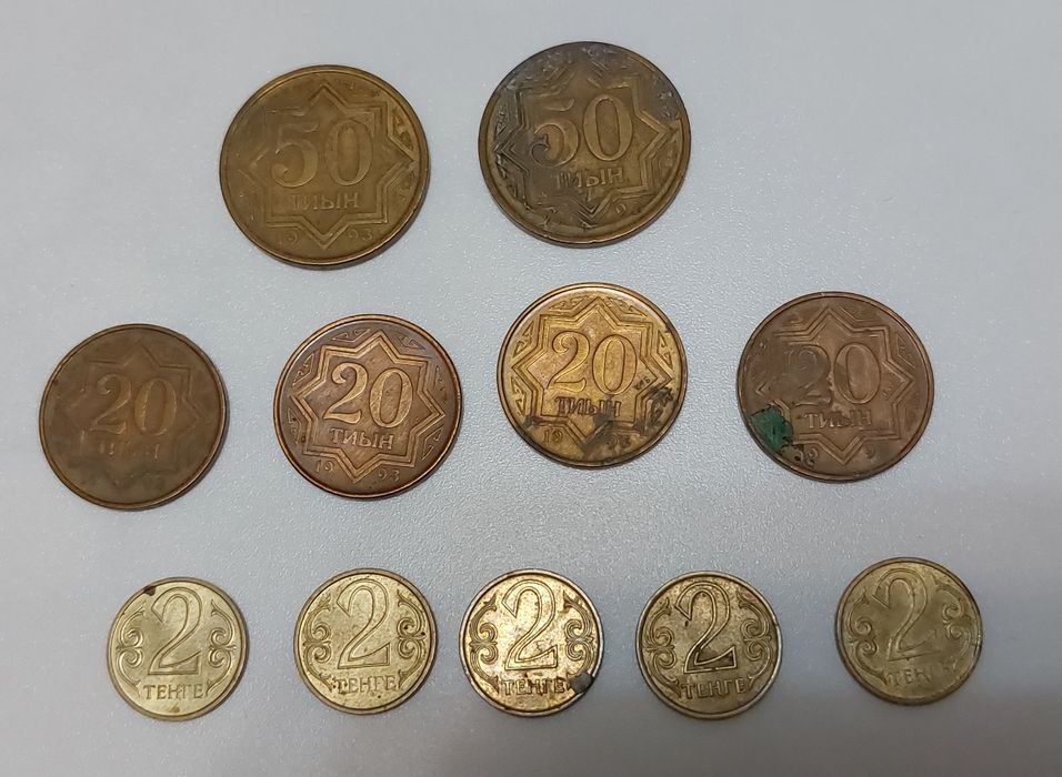 Монеты времен СССР
