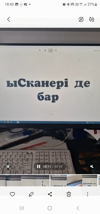 Принтер ксерокс canoj hp мфу 3в1