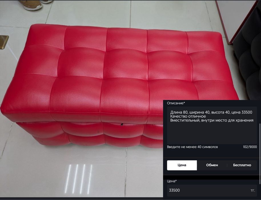 Продам торговое оборудование