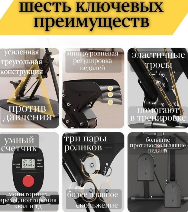 Тренажер степер лестничный