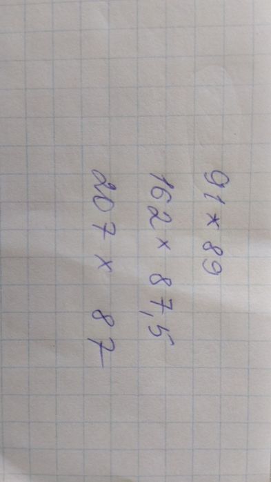 Продам дивандей новый