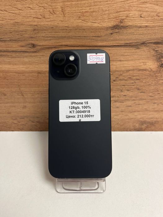 iPhone 15/рассрочка/kaspired