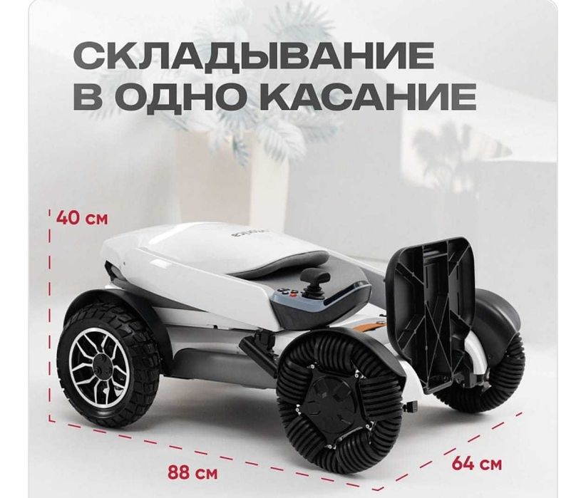 Кресло коляска электрическая Pulse 750