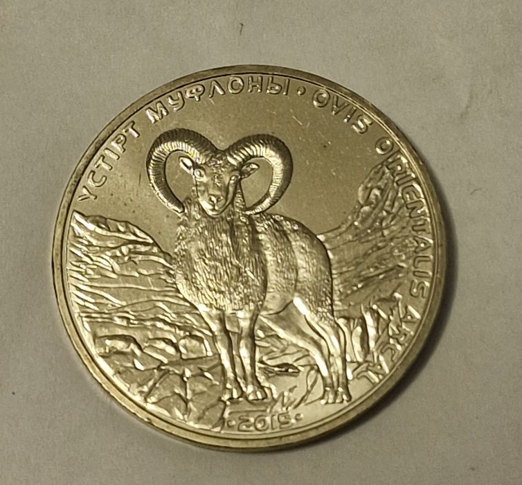 Монеты, юбилейные, Казахстан