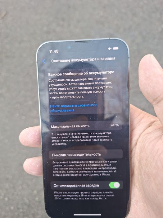 Iphone 13 pro 256gb black edition