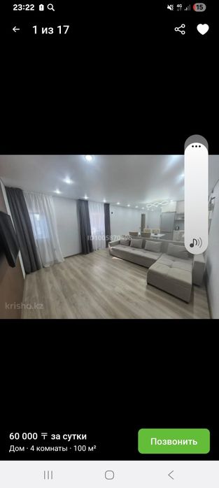 Продам гостевой дом плюс баня