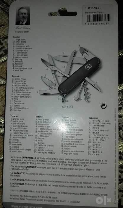 Victorinox Huntsman в блистере