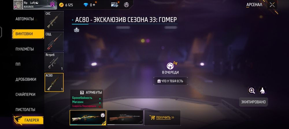 Фф ак сатамын 700 тг