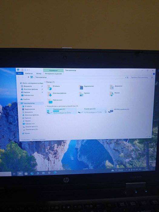 Лап топ hp само за ценители