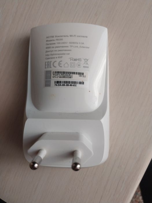 Роутер wf ТР -Link VR 400 (EU) с усилительями