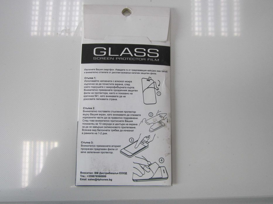 Стъклен скрийн протектор за iPhone