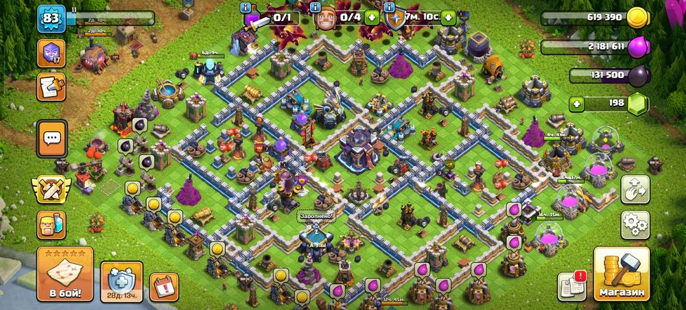 Clash of clans 15th