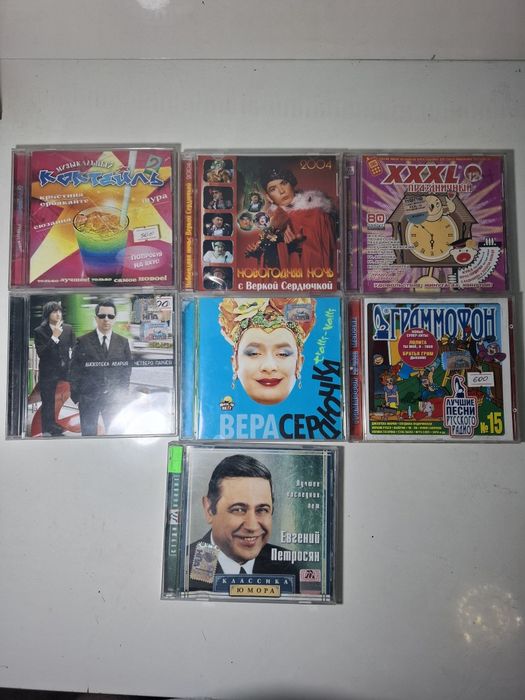 Продам  CD и MP -3 диски
