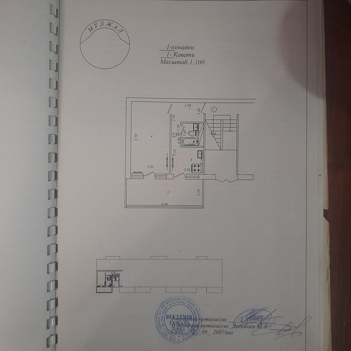 1хона 2хона килнган 1 этаж