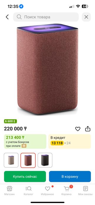 Алиса Яндекс Станция