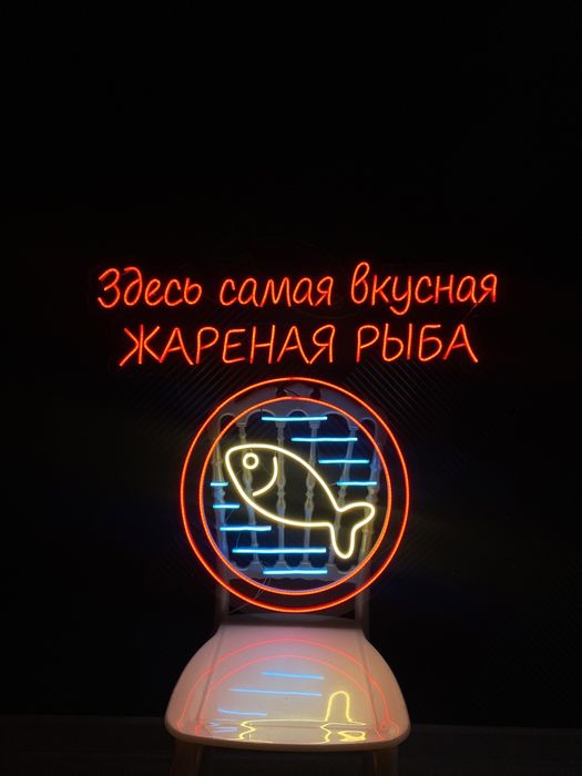 Неон неоновая вывеска неоновые вывески реклама