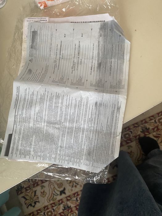 Газ плита сатылады