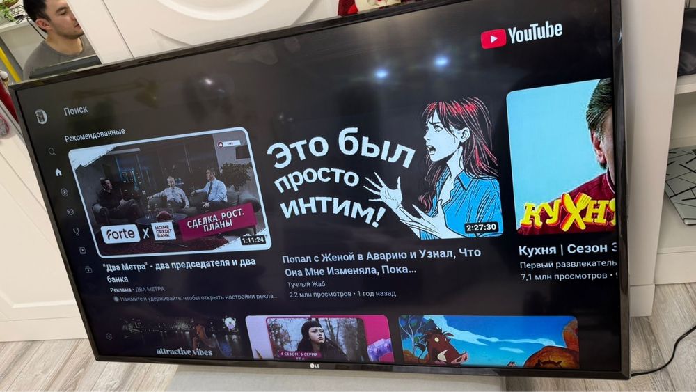 Продам телевизор LG