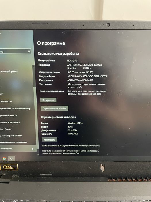 Ноутбук Acer Nitro V 15