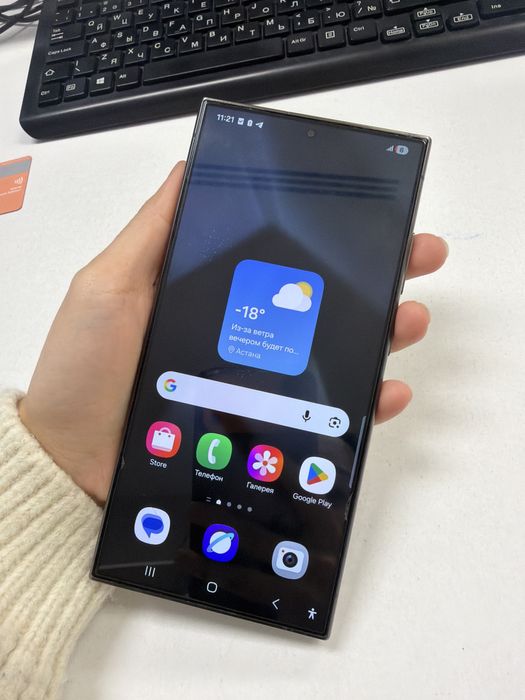 Samsung S24 Ultra 256GB