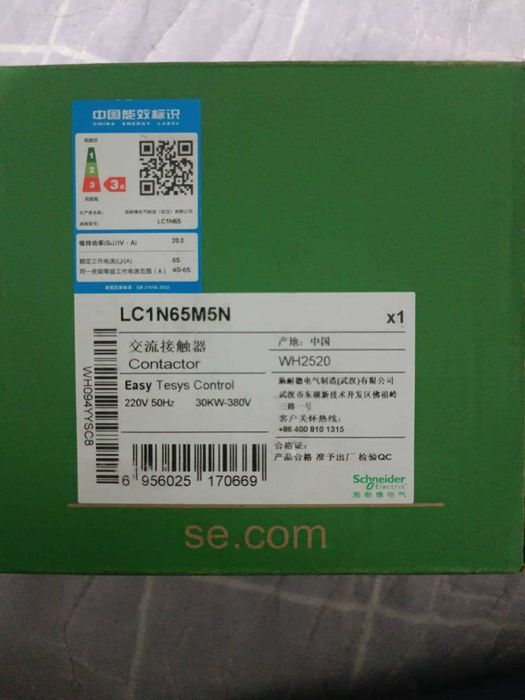 Контакт Пускатель + ДОП ДЕТАЛИ LC1N65M5N ОРИГИНАЛ