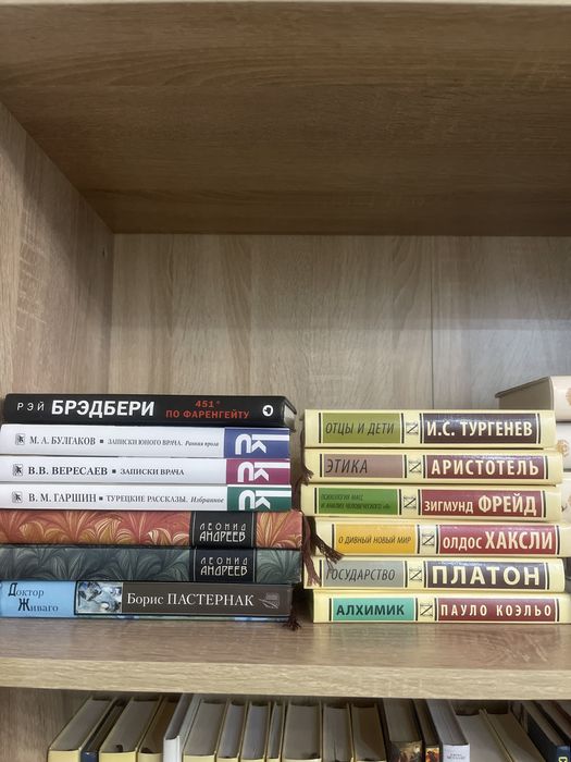 Книги классика недорого