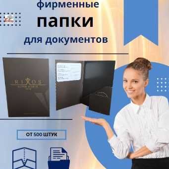 услуги по полиграфии