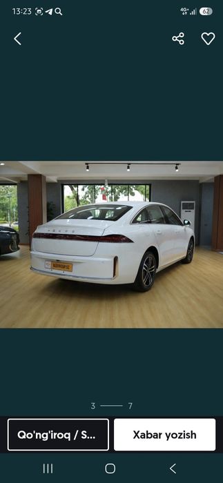 Roewe M7 DMH gibrit