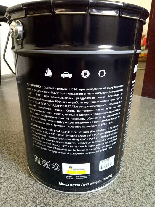 Rosneft смазка Литол-24 20,5л (18кг) (Первые руки)