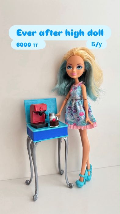 Игрушки Барби, эвер афтер хай, Barbie, Лалалупси Lalaloopsy оригинал
