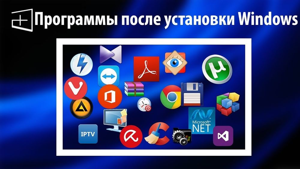 Установка WINDOWS/Виндовс, Office/Офис, драйверов.