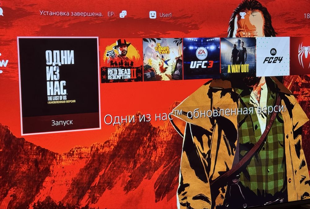 Playstation 4 fat