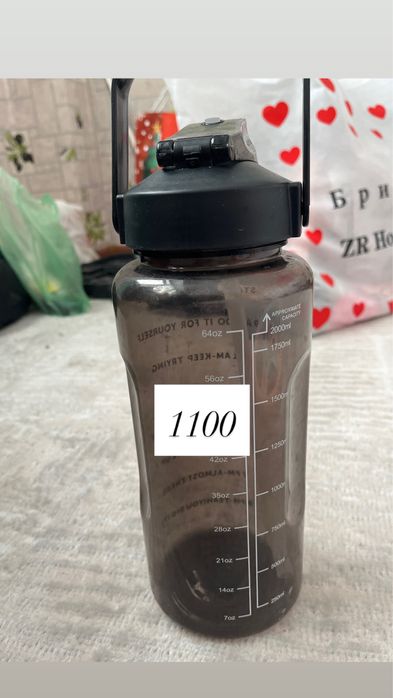 Бутылка для воды, разные