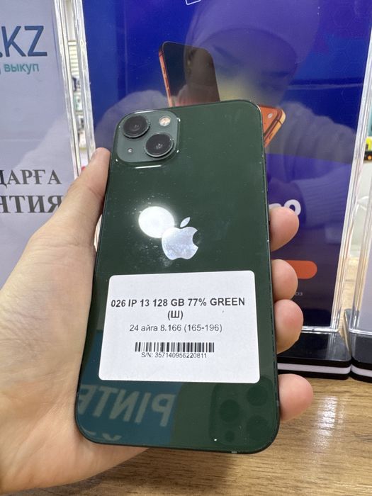 Ip 13 128gb 77% Pintel.kz