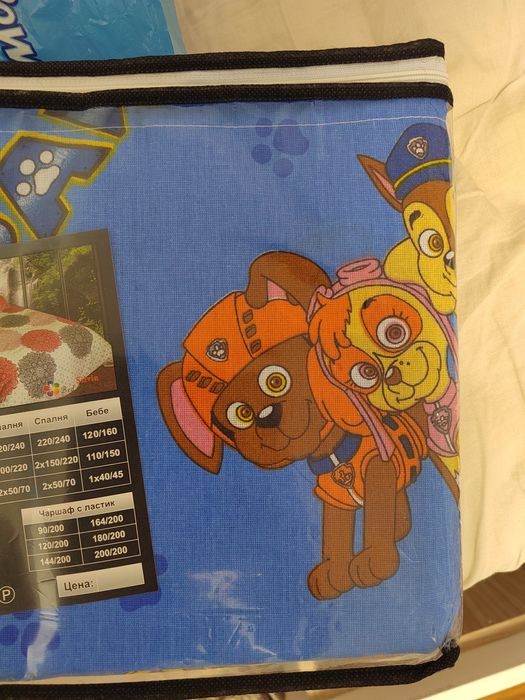 Спален комплект Paw patrol от 3 части