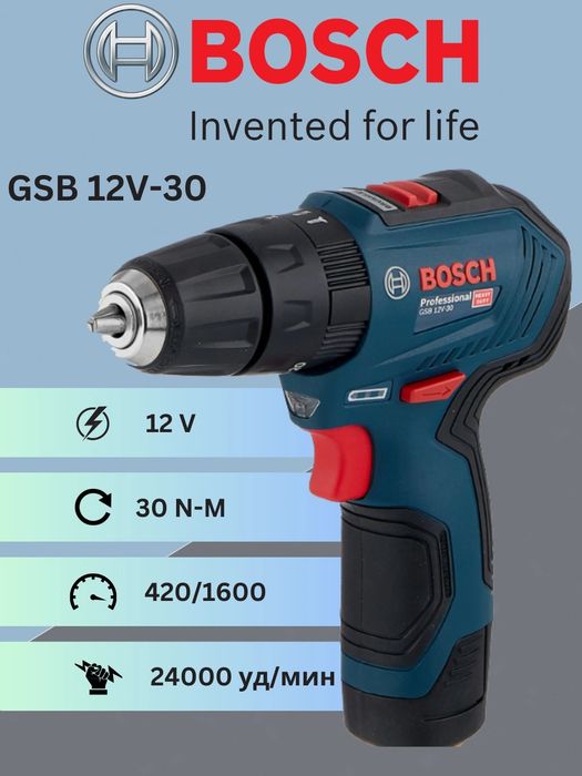 Shurupovert GSB 12v-30 sotiladi.