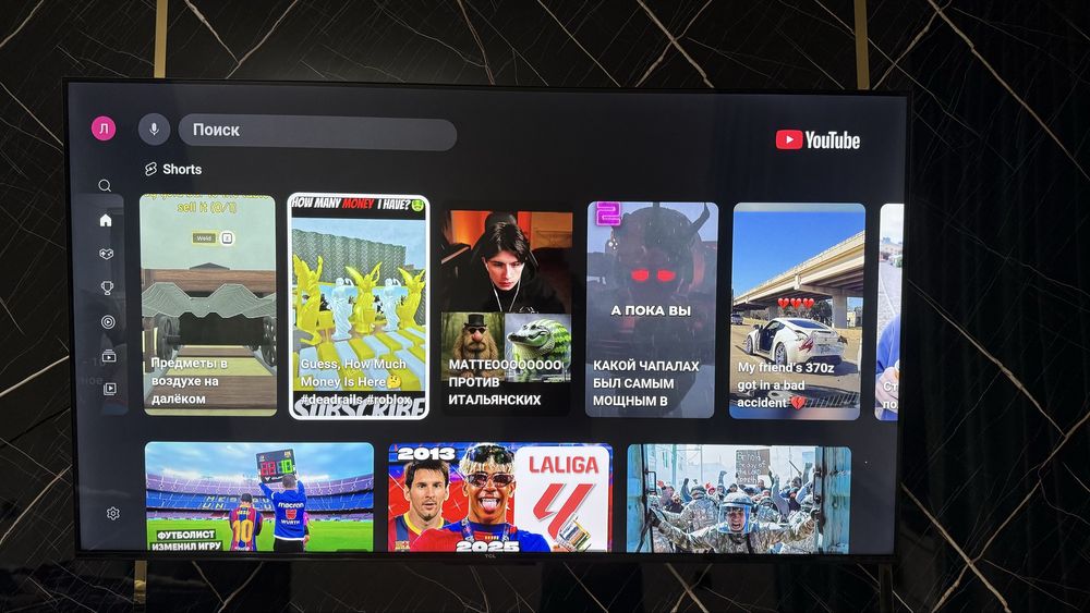 Продам Телевизор tcl