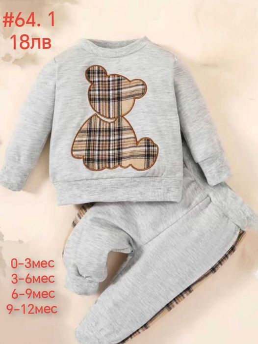 Пролетни спортни екипчета. Размери и цена на всяка снимка