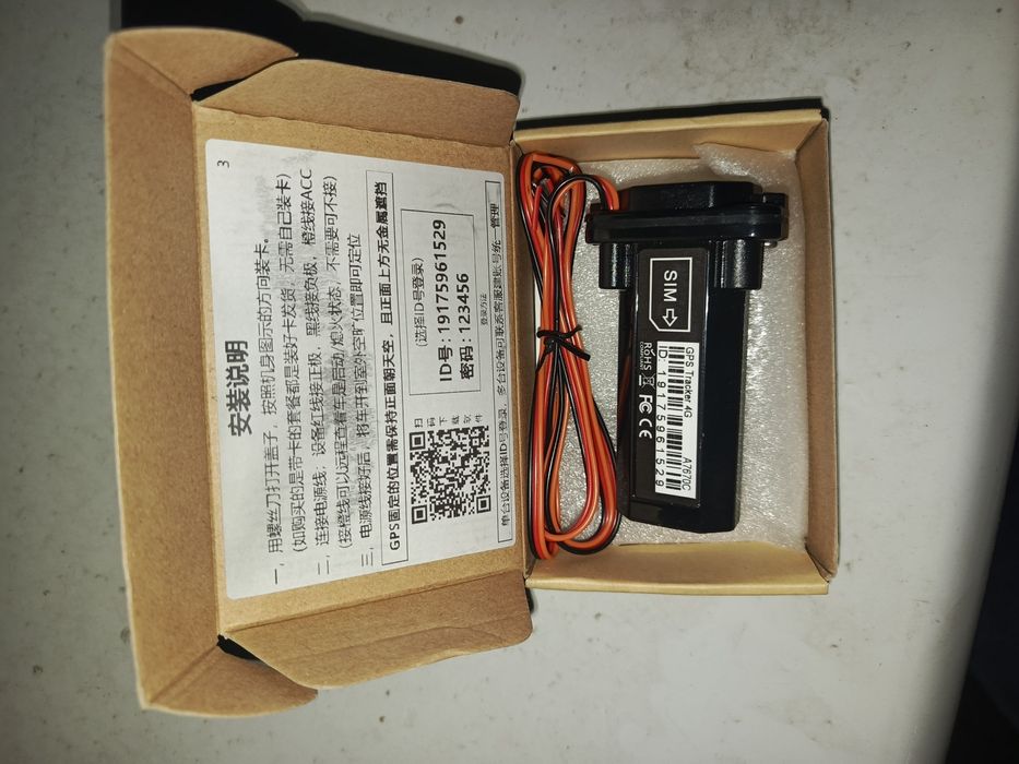 GPS sotladi kimga kere bosa