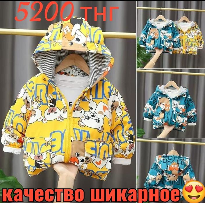 Продам новые вещи